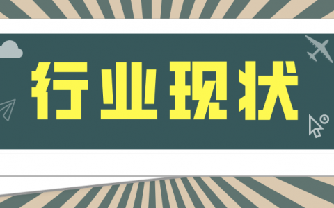 除甲醛行业现状及发展趋势，万亿市场一触即发